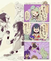 「フリアエ」の画像検索結果