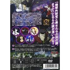 「レディ・ジョー ルパン三世 天使の策略 〜夢のカケラは殺しの香り〜」の画像検索結果