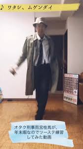 「雨宮桂馬」の画像検索結果