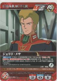 「ジェリド・メサ」の画像検索結果