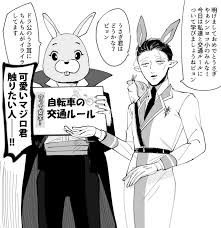 Image result for 名物糞こて