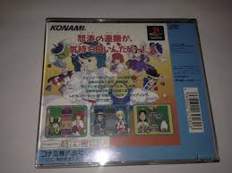 「Dr.ドップリー 進め!対戦ぱずるだま」の画像検索結果