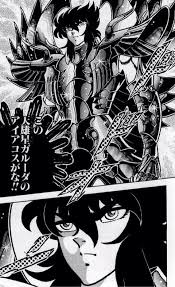 「天雄星ガルーダのアイアコス」の画像検索結果