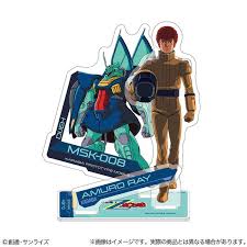 「アムロ・レイ 機動戦士Zガンダム」の画像検索結果