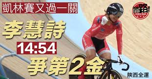 Image result for 全員54