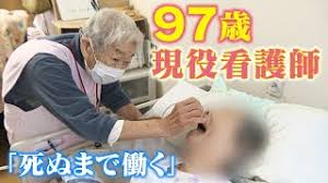 Image result for 17歳の現役看護学生