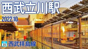Image result for 立川市一番町5丁目〈中古〉西武拝島線「武蔵砂川」駅徒歩17分　フルリノベーション完了　廊下に独立洗面台設置　ウォークインクローゼット　食洗機　浴室暖房換気乾燥機　ペット可　アフターサービス保証付き