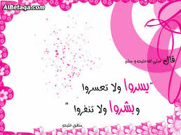 اطارات طفوله 2012 اطارات راقيه