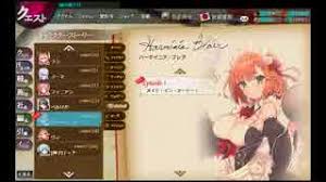 「ハーマイニア」の画像検索結果