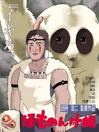 「KMR 真夏の夜の淫夢」の画像検索結果