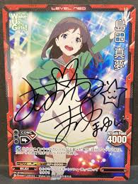 「片山実波」の画像検索結果