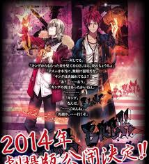 「十束多々良」の画像検索結果