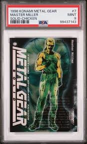 「ナスターシャ・ロマネンコ メタルギアソリッド」の画像検索結果