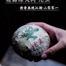 Image result for 2001早春