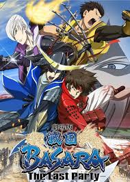 Sengoku Basara << صـ،ـور Images?q=tbn:ANd9GcQIcdGMtae1C5hWa_bvrrXZH0pJ_XH7PVh3meUueMj5744XvCtG9A