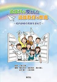 「篠原弘樹」の画像検索結果