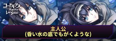 「玉城真一郎 コードギアス 反逆のルルーシュ」の画像検索結果