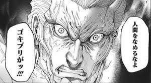 「ドナテロ・K・デイヴス テラフォーマーズ」の画像検索結果