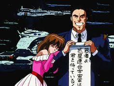 「マコト・ヤマモト 無責任艦長タイラー」の画像検索結果