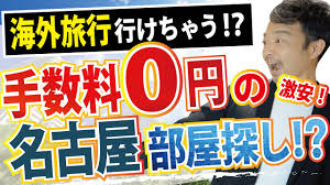 Image result for RIVER・SIDE・タヅクリ 【仲介手数料０円】