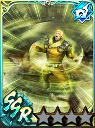 Image result for "破の輪"