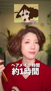 「野原みさえ」の画像検索結果