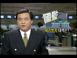 X68K刑事告訴에 대한 이미지 검색결과