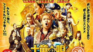 「猫沢一誠」の画像検索結果