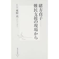 「興緒唐子」の画像検索結果