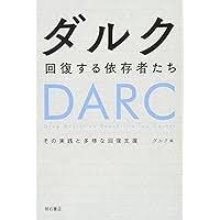 Image result for 松本俊彦AMAZON