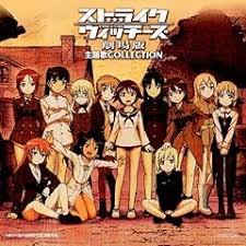 「ミーナ・ディートリンデ・ヴィルケ」の画像検索結果