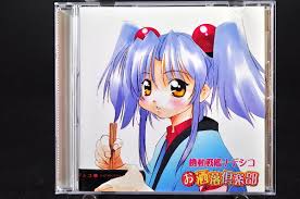 「イネス・フレサンジュ 機動戦艦ナデシコ」の画像検索結果