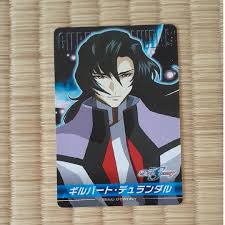 「ギルバート・デュランダル 機動戦士ガンダムSEED DESTINY」の画像検索結果