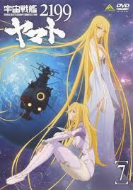 「スターシャ・イスカンダル 宇宙戦艦ヤマト2199」の画像検索結果