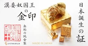 Image result for 國奴