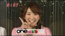 テレフォンアナ：倉田大誠