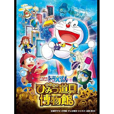 「岡田法男 よんでますよ、アザゼルさん。」の画像検索結果
