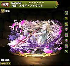 「エリザ・ファウスト シャーマンキング」の画像検索結果