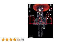 「小田桐勤」の画像検索結果