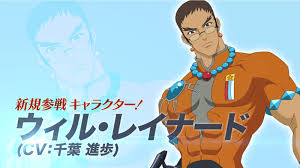 「ウィル・レイナード テイルズオブレジェンディア」の画像検索結果