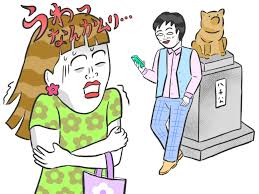 Image result for 生理現象ラキ