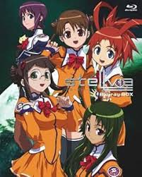 「ナジマ・ゲブール 宇宙のステルヴィア」の画像検索結果