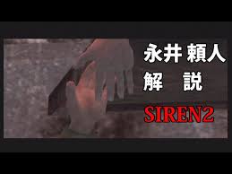 「永井頼人」の画像検索結果