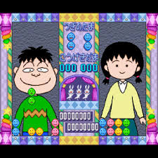 「ユミちゃん 対戦ぱずるだま」の画像検索結果