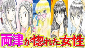 「磯鷲早矢」の画像検索結果