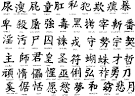 http://1.bp.blogspot.com/-Q2c4qCKJYfY/Tlebkm21-YI/AAAAAAAAADk/ggeCoifzu_M/s1600/Japanese%252BKanji%252BTattoo%252BDesigns.gif
