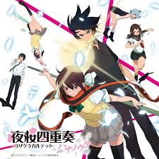 「士夏彦八重 夜桜四重奏 〜ハナノウタ〜」の画像検索結果