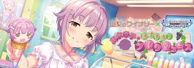 「柊志乃 アイドルマスターシンデレラガールズ」の画像検索結果