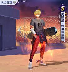 「天猛星ワイバーンのラダマンティス」の画像検索結果