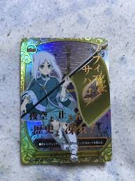 「ソフィア・サハロフ フューチャーカード バディファイト」の画像検索結果